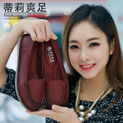 Tilly cool foot 2015 winter quarter of a flat bottom shoes leather casual shoes mother pregnant Fu shoe size bean shoes