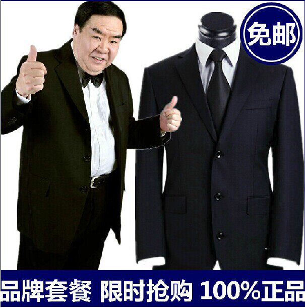 Costume homme en laine pour automne - Ref 1559128 Image 1