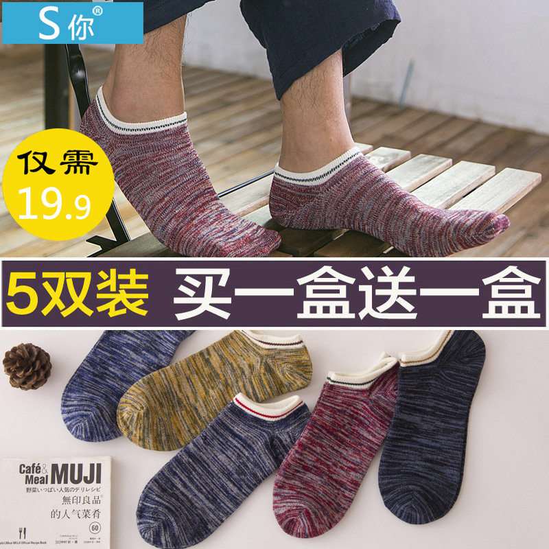 Chaussettes - collants - Ref 757391 Image 1