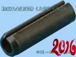 重型弹性圆柱销GB879弹簧销 开口弹性销子 5×6--5*60 100只