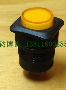 台湾新进SCI按键开关 R13-508BD带灯无锁自复位黄色按钮开关