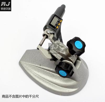千分尺底座数显支架测量