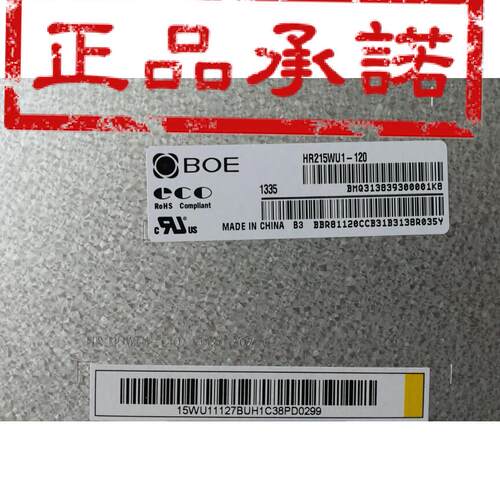 全新 LTM215HT01 M215H1-L01 HR215WU1-120 LTM215HT03 C01液晶屏