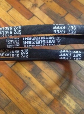 SPZ787LW三星三角带SPZ800LW/3V315皮带SPZ812LW空调机皮带