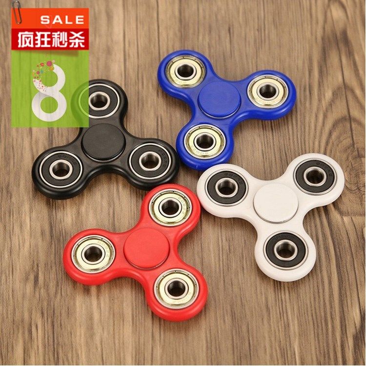 Fidget spinner - Ref 2618567 Image 1