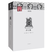 樊修章 译 外国文学经典 浮士德 河南文艺出版 著 名家名著 社 歌德