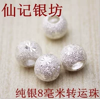 Подвеска, этнический браслет с одной бусиной, ювелирное украшение, серебро 999 пробы, этнический стиль, подарок на день рождения