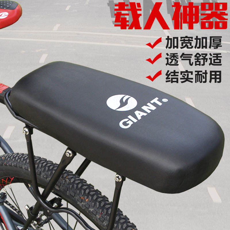 Selle de vélo Mountain Bike FVBZARA - Ref 2344513 Image 1