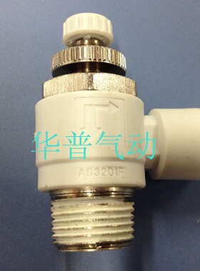 SIVK斯威高精度调速阀 节流阀AS3201F-03-06S螺纹3/8插管外径6mm