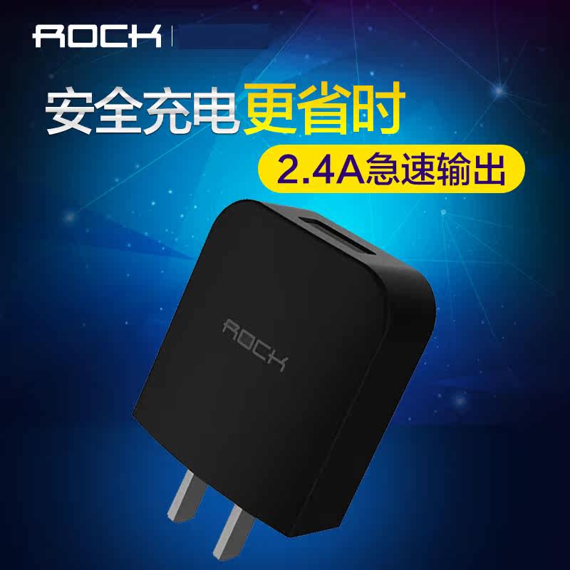 chargeur ROCK pour téléphones APPLE APPLE IPHONE6 - Ref 1293685 Image 1