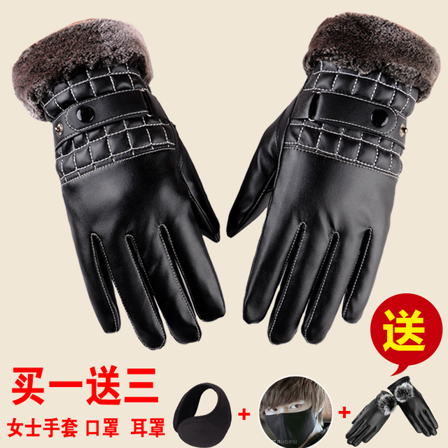 Gants pour homme - Ref 2781741 Image 1