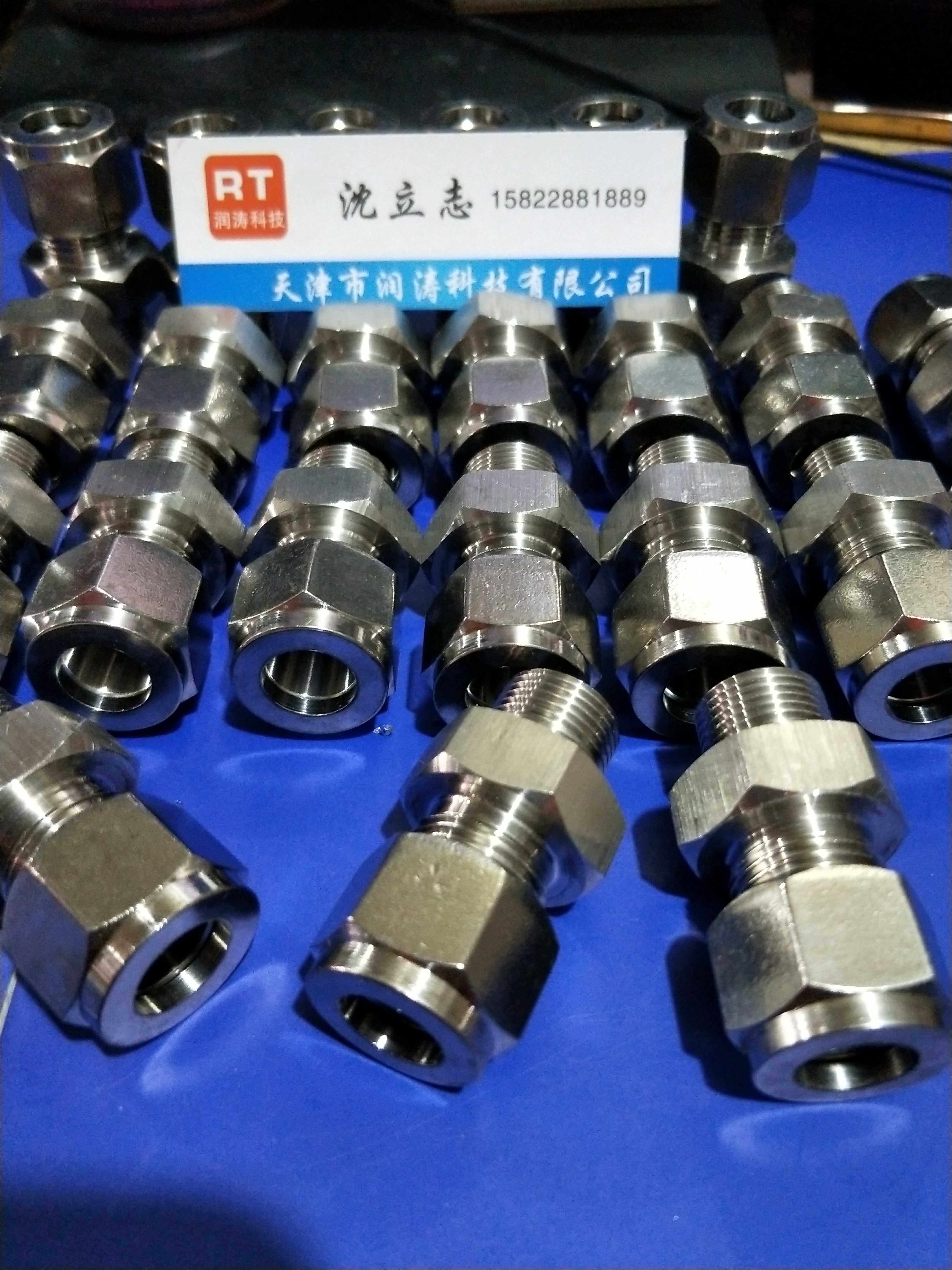 304不锈钢卡套接头高压油管接头液压接头3/8卡12l