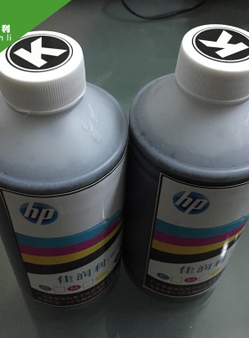 HP/惠普颜料墨水hp510、hp1050、HP800颜料墨水、线条油性墨水