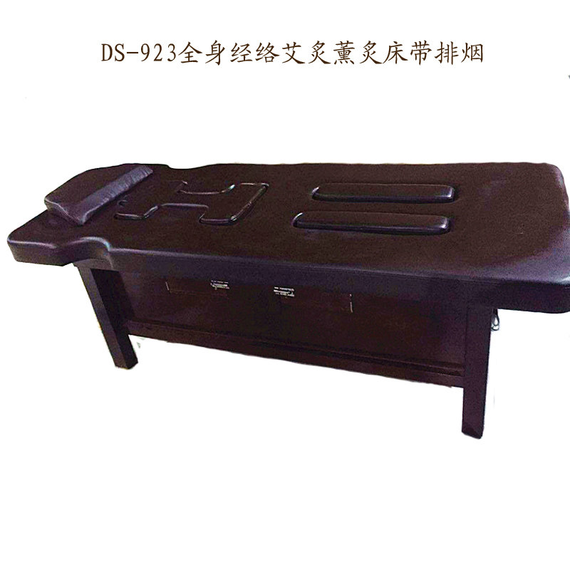 美容中医经络艾炙床薰炙床全身艾柱炙按摩理疗床带排烟厂家直销