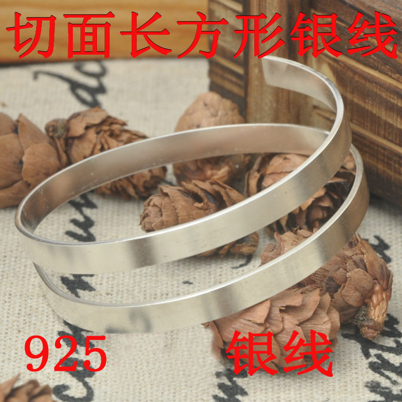 长方形切面S925 纯丝银线 木头镶嵌线材DIY银配件打手镯戒指