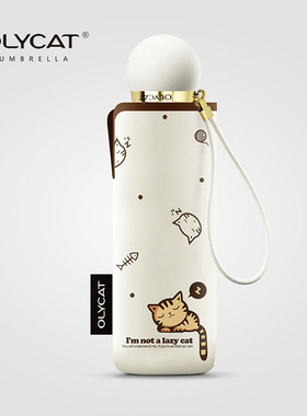 OLYCAT清新小猫五折口袋伞晴雨两用黑胶不透光遮阳防晒太阳伞