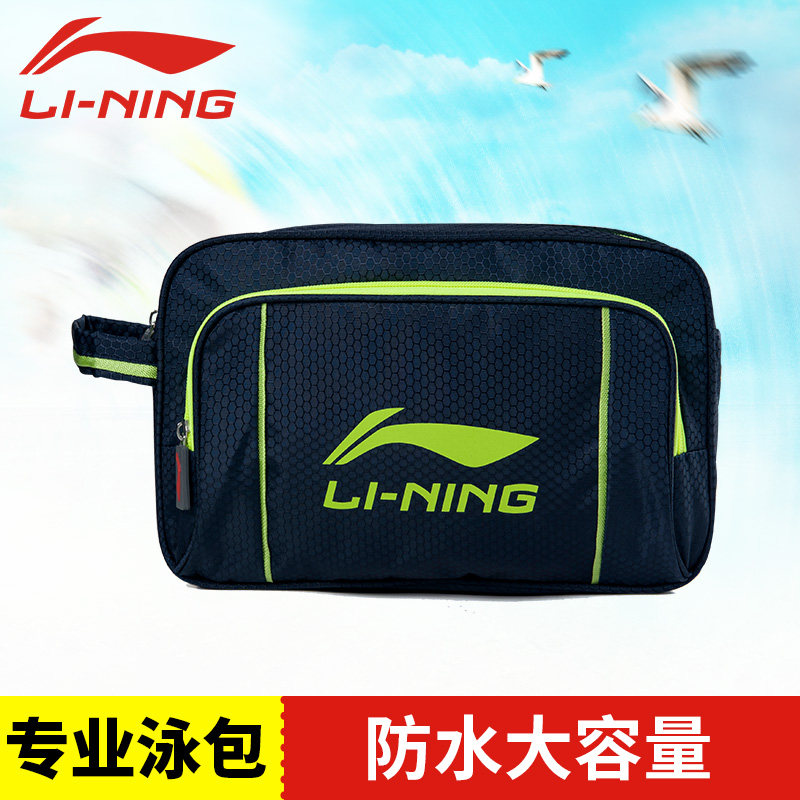 Sac de sport - Ref 8202 Image 1