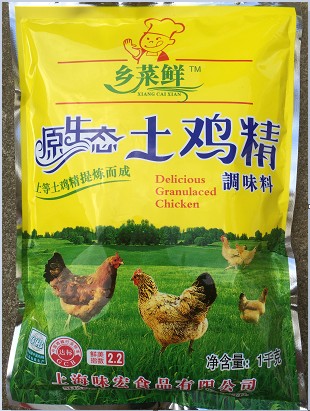 土鸡精美味宏乡菜鲜鸡精1000g 厨房调味料家用三鲜鸡精替代味精