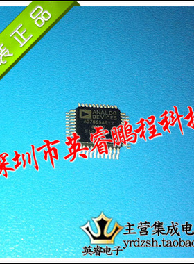 【英睿鹏程】AD7865AS-2 AD7865AS AD7865 MQFP44现货原装