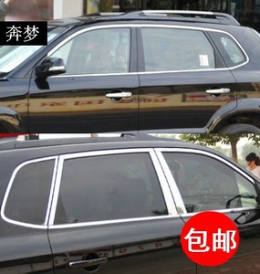 适用于06-14款途胜车窗亮条 改装 不锈钢压条 门一圈防擦条中柱条
