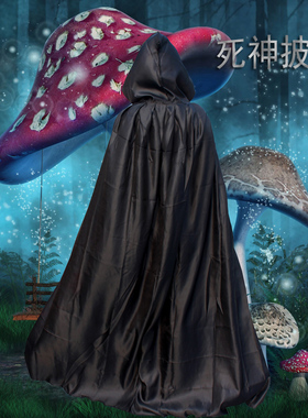 万圣节黑色死神披风古堡大帽斗篷成人儿童巫师袍舞会服装服饰道具