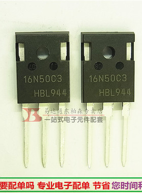 进口SPW16N50C3 500V16A 场效应TO247 16N50C3三极管全新