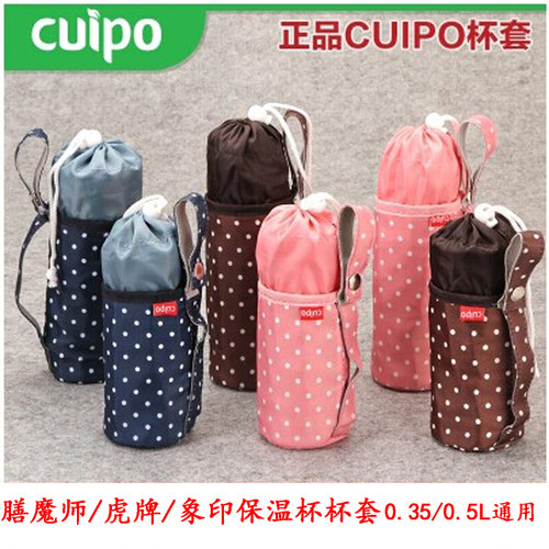 保温杯杯套卡通带手提500ml品牌