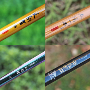 光威配节/天翔贺/无法一本/御刀鲤/池竞/神龙鲤/新浪纹/龙纹/仙竹