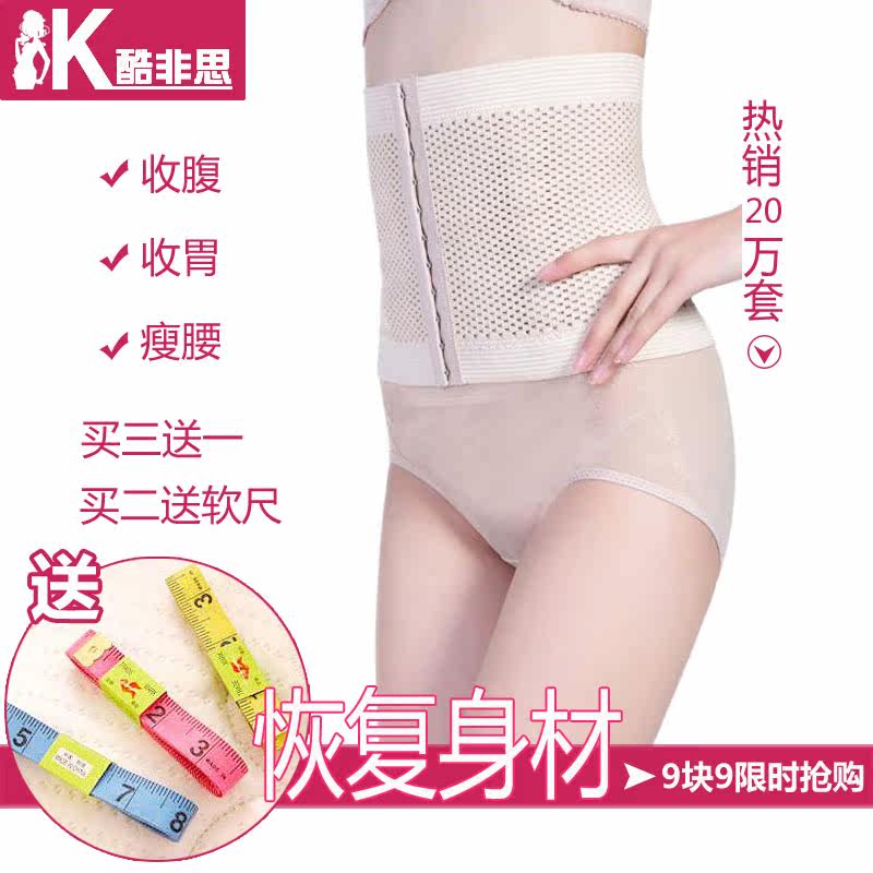 Corset sexy en spandex - Ref 676928 Image 1