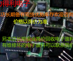 STPCC5HEBCSTPCC4HEBCSTPCD0166BTC3原装现货拍前询价