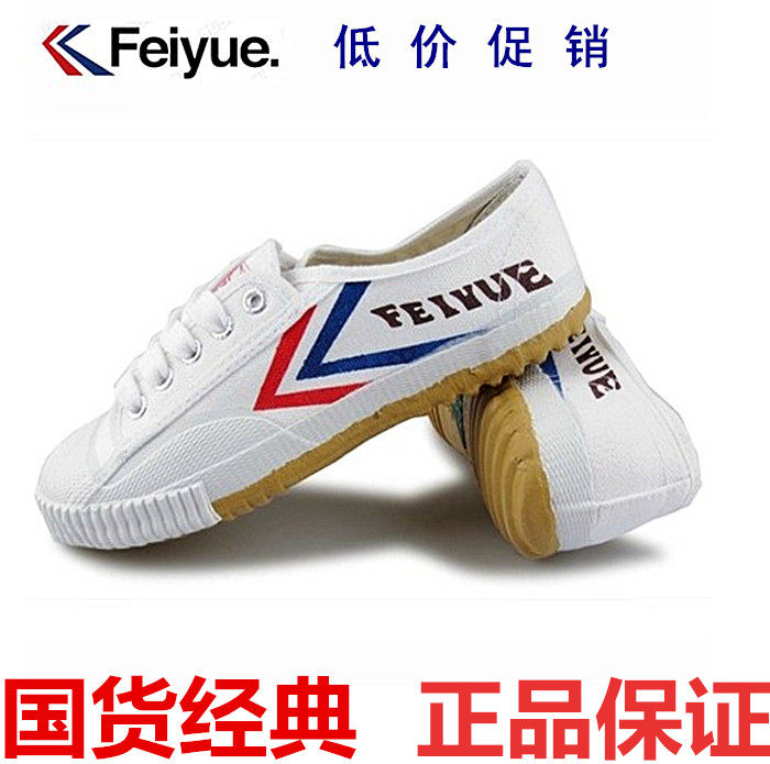 baskets homme - mouvement - semelle caoutchouc - Ref 961206 Image 1