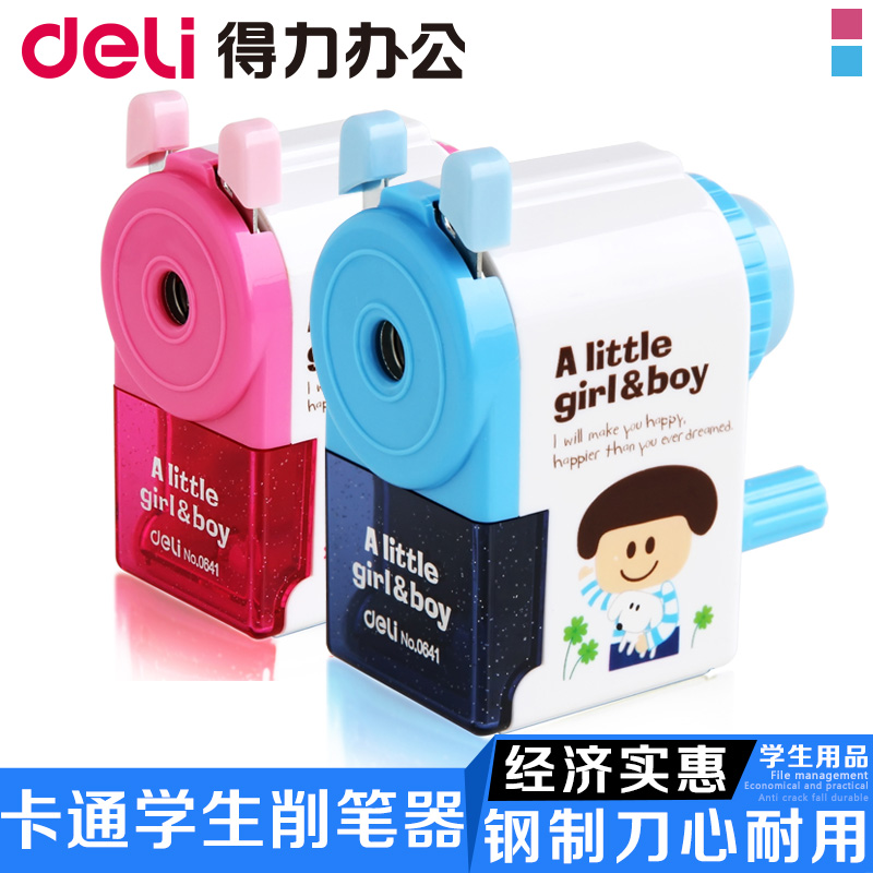 得力学生卡通文具用品手摇卷笔刀