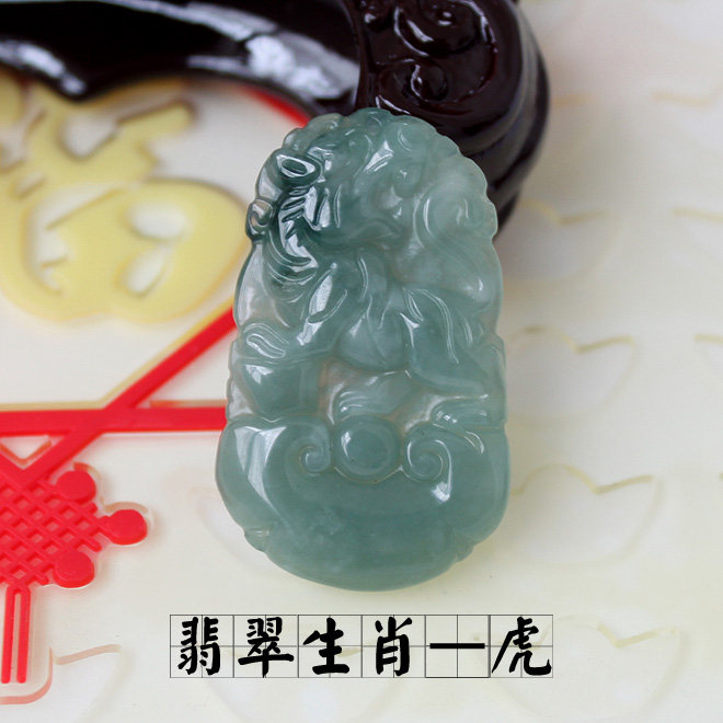 虎虎生威天然a货翡翠玉吊坠十二生肖挂件属相玉虎实物实拍带证书
