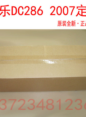 施乐DC236 286 336 2005 2055 3005 2007 3007定影器 加热组件