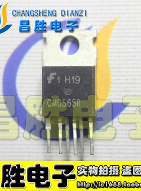 【昌胜电子】CM0565R 液晶电源芯片