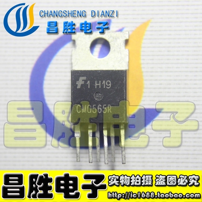 CM0565R液晶电源芯片