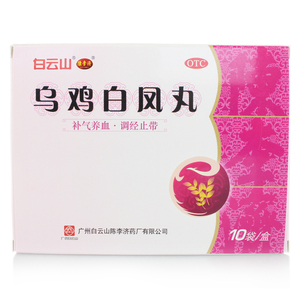 陈李济 乌鸡白凤丸6g*10袋