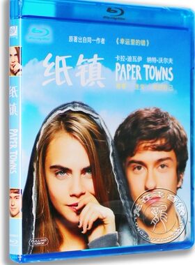 正版蓝光电影 纸镇 蓝光高清BD50 1080P高清影片