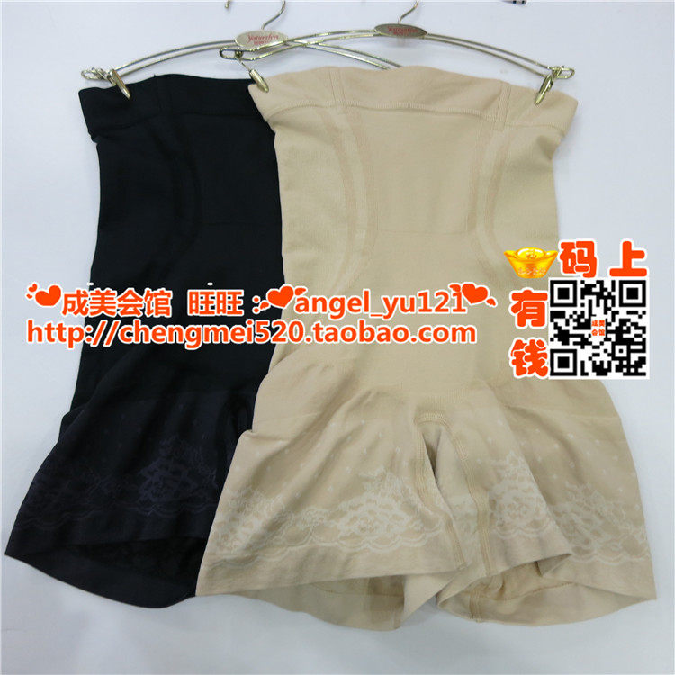 Corset amincissant YATINGFEN - Ref 708653 Image 1