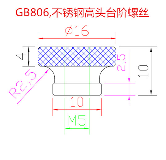 GB806不锈钢304,316条纹网格高头滚花台阶螺母M5X16X10非标定做 五金/工具 螺母 原图主图