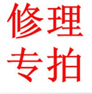 电子秤 修理 电子称维修 专业维修电子秤 天平 吊秤 计数计重秤