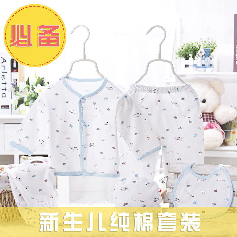 Coffret cadeau pour bébé - Vêtements + Accessoires - Ref 1952486 Image 1