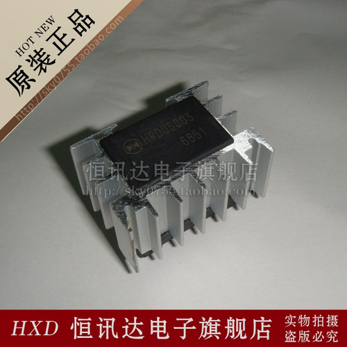 电源稳压模块 HRD05003 SHINDENG 全新原装 质量保证