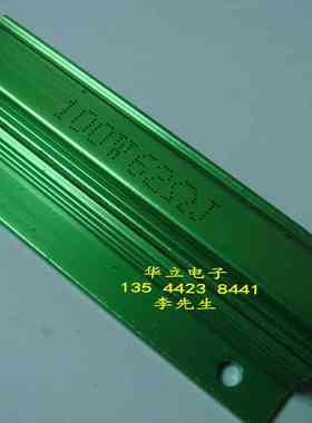 AS-L  铝壳电阻器100W62ΩJ  绿色金属电阻器  （211101）