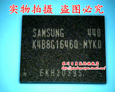 集成电路K4B8G1646Q-MYK0新的