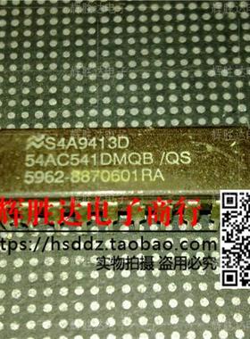 54AC541DMQB 5962-8870601RA进口现货，集成电路IC