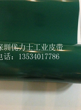JG-500SMB四面包边机输送带 包边机配件  包边机皮带 绿色PVC皮带