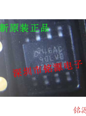 【铭源电子】全新原装正品DS90LV028AHMX DS90LV028AHM 90LV0芯片