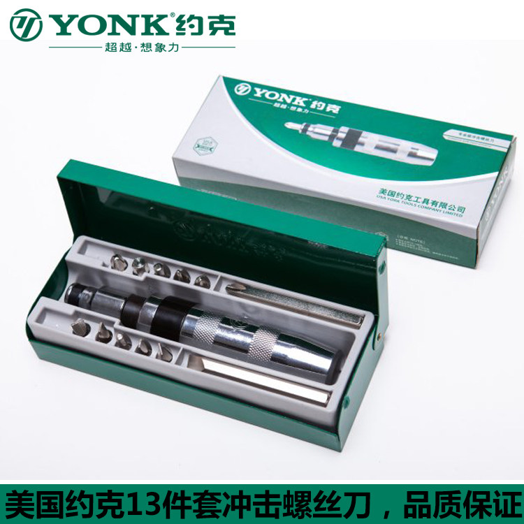 Tournevis pour réparation vélo - Ref 2300457 Image 1