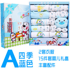 Coffret cadeau pour bébé - Vêtements + Accessoires - Ref 1956545 Image 12